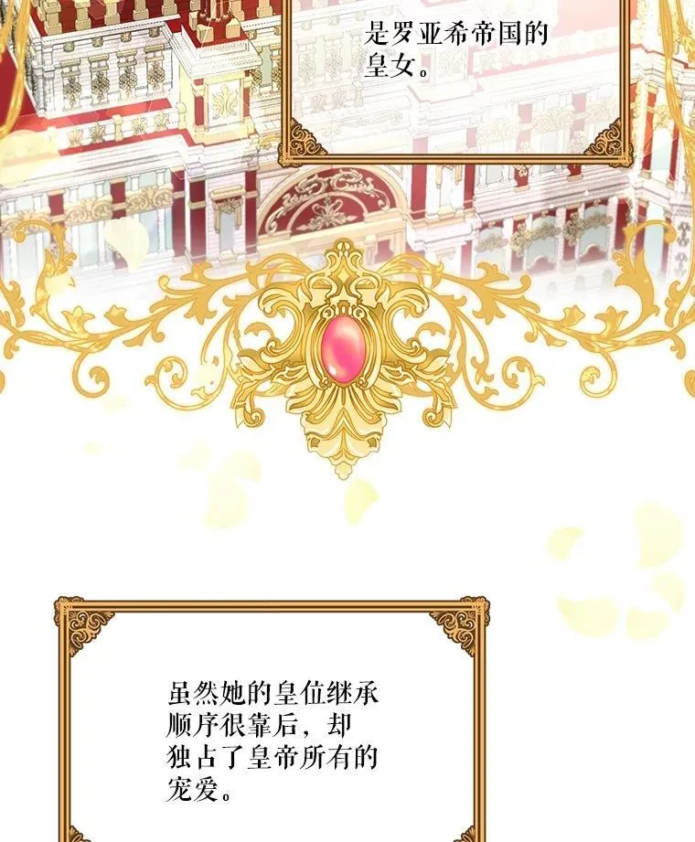0.序章24