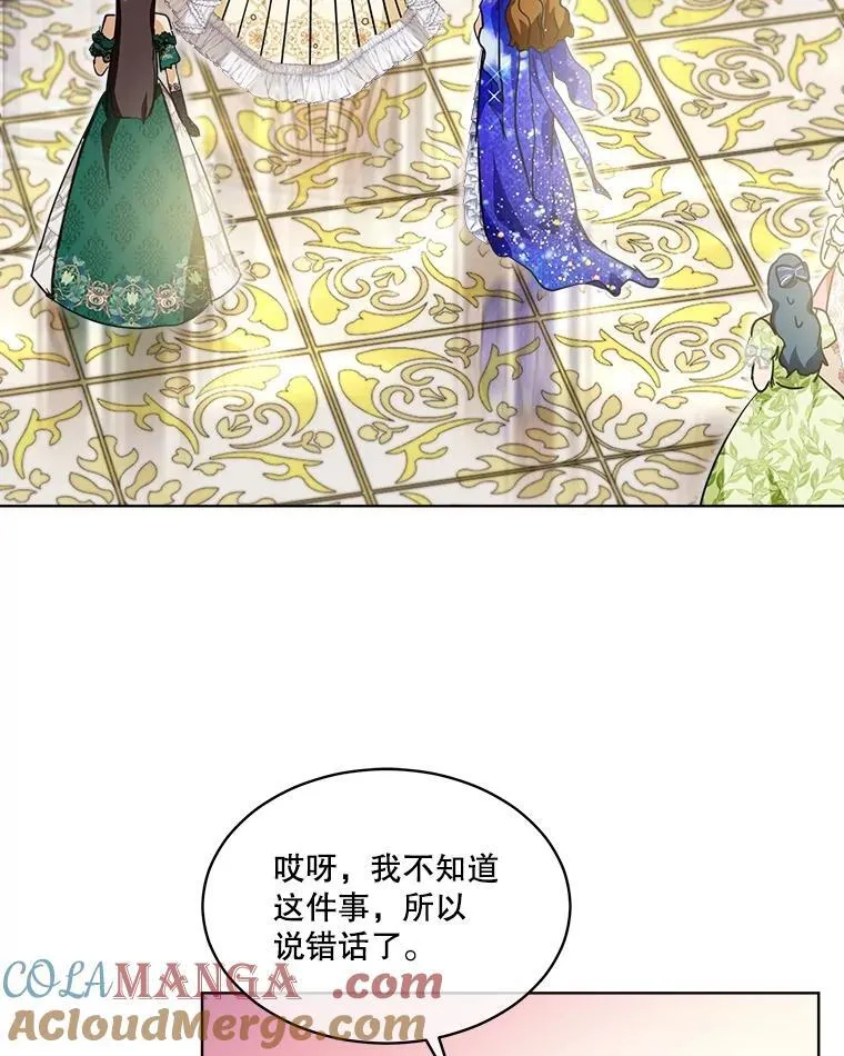20.冲突9