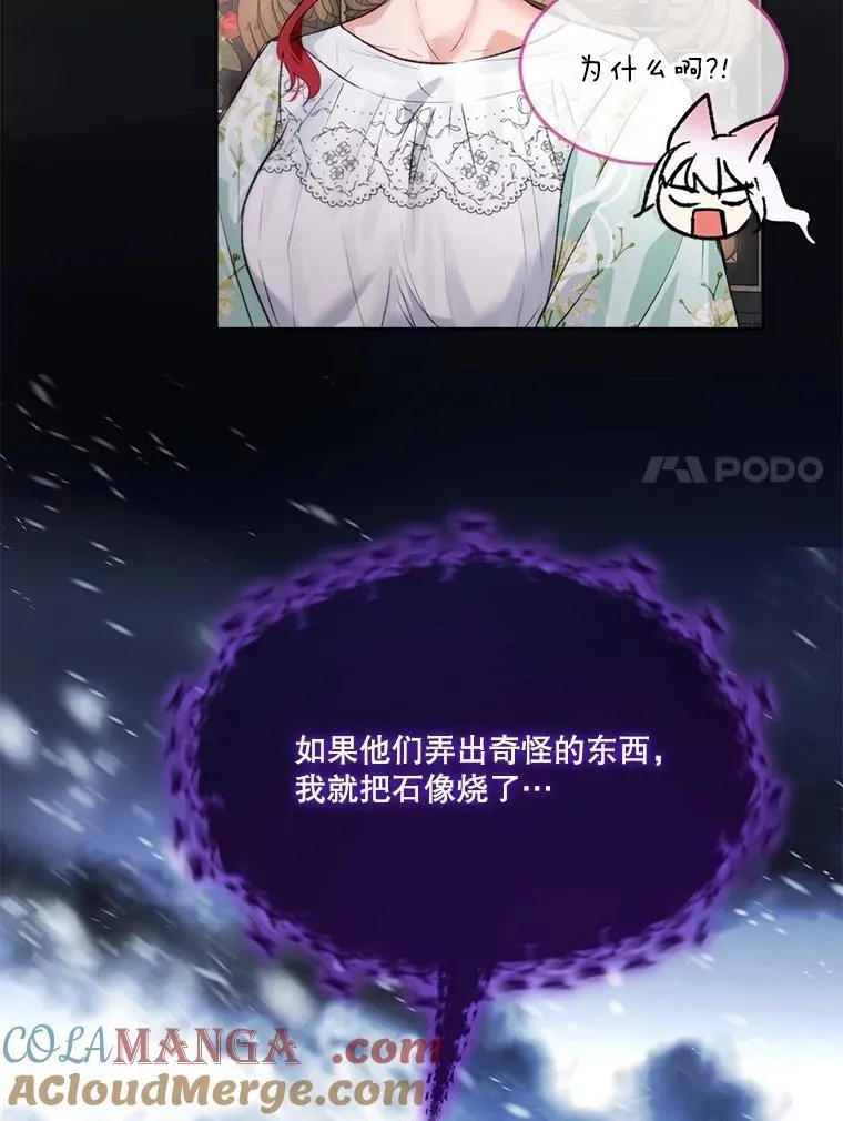 46.商团主16