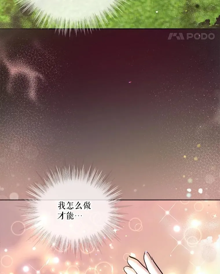 27.可怕的力量55