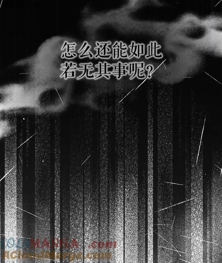 19.意外来客48