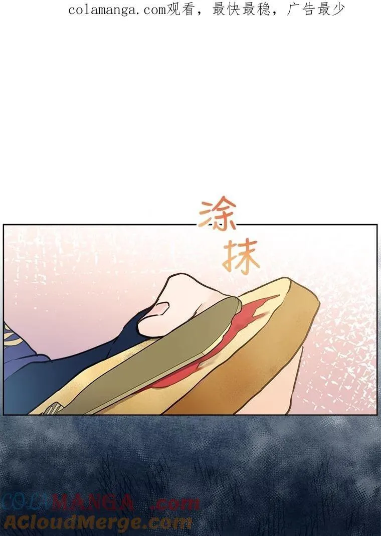 6.佩伊兰0