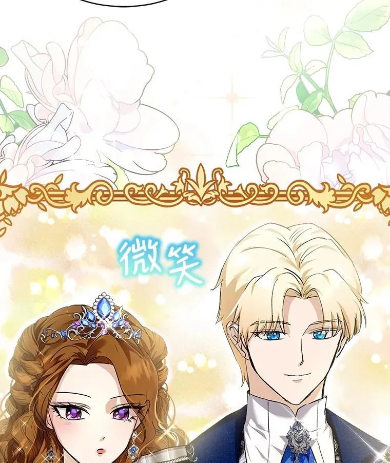 19.意外来客29
