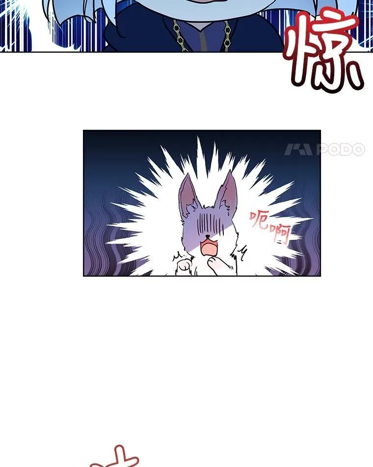 3.魔法师76