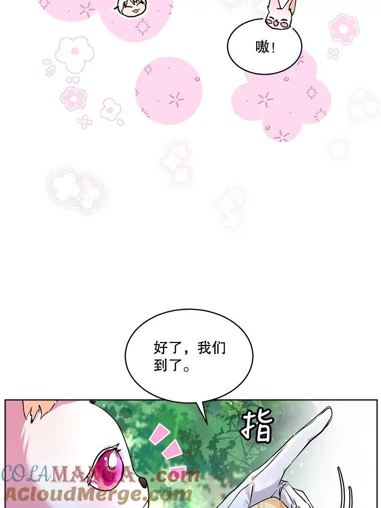 2.人界78