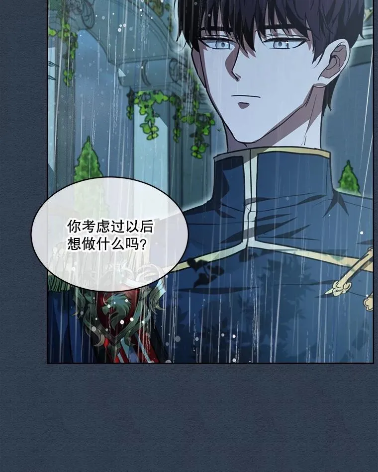 22.特异种58