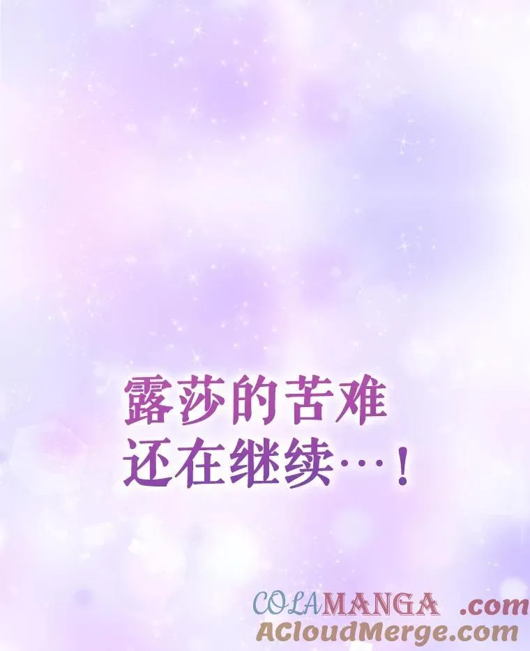 45.归还项链104