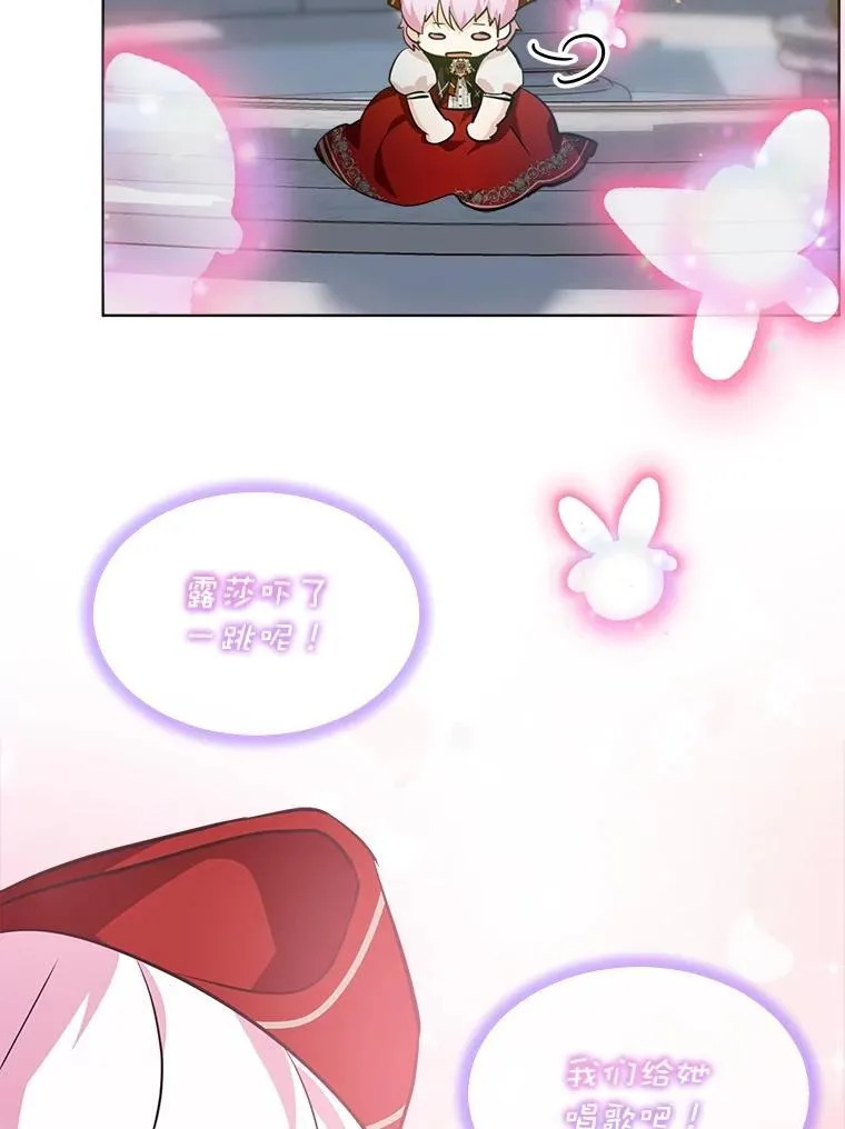 25.精灵79
