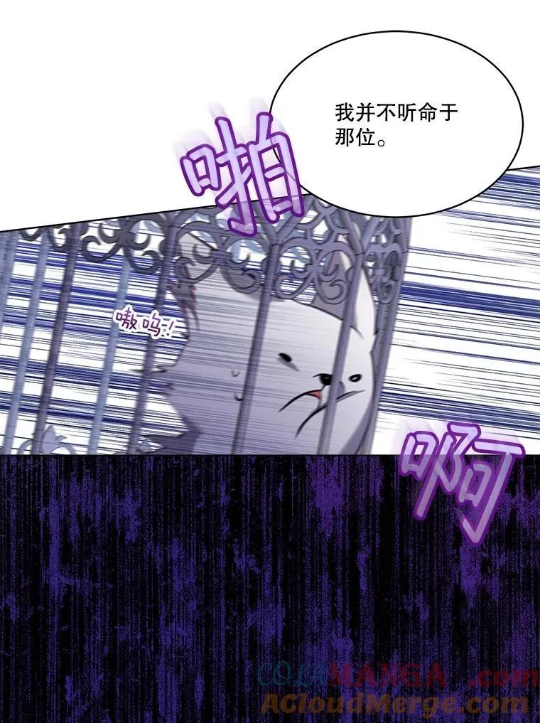 54.得到银狐（本季完）120