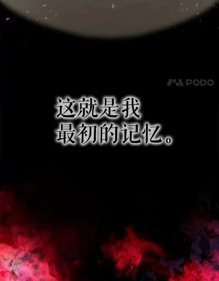 22.特异种3