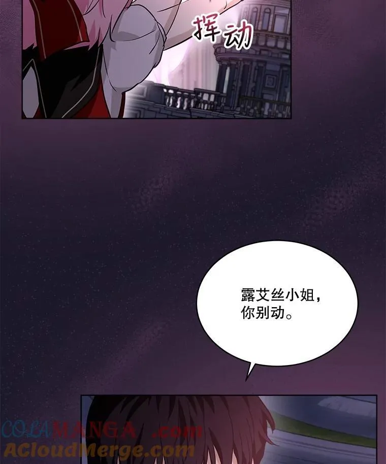 27.可怕的力量16