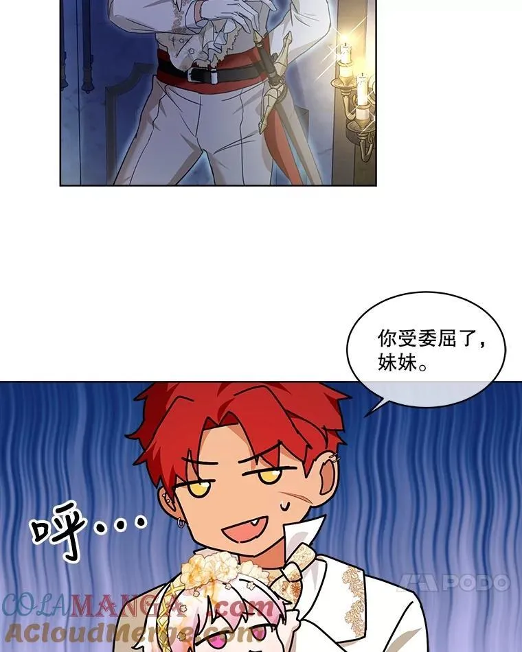 20.冲突66