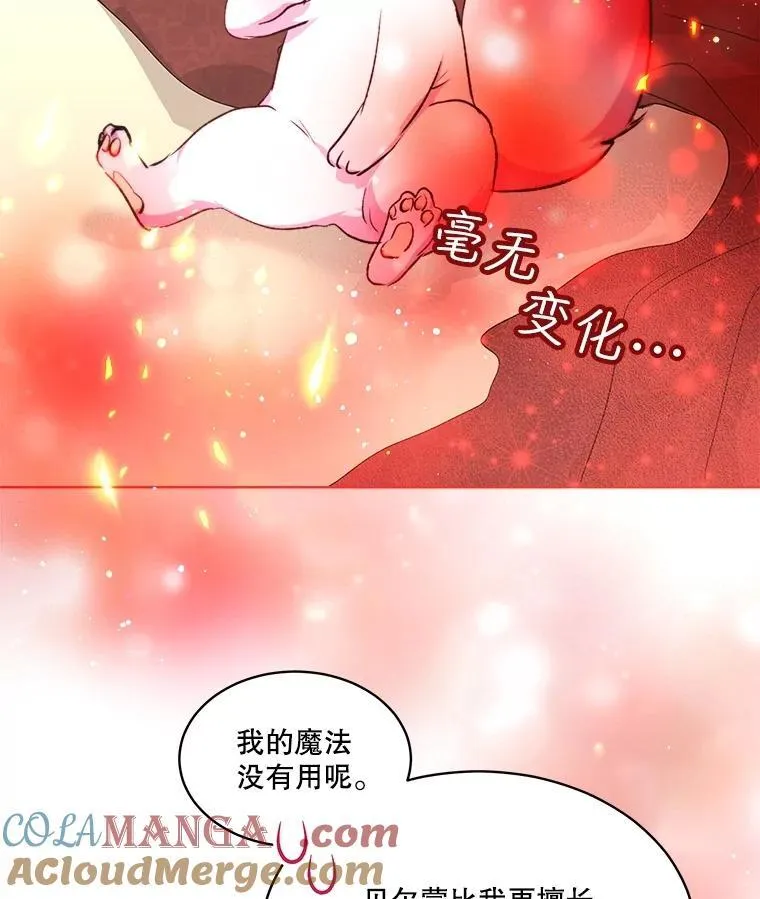 40.奇怪的梦93