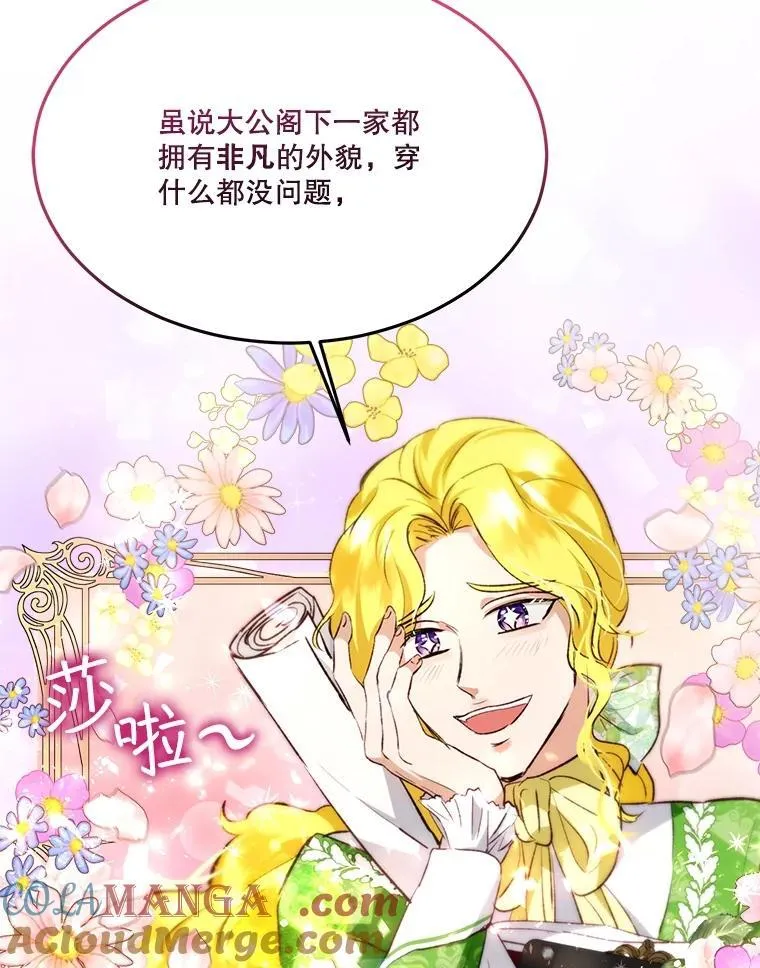 47.双尾银狐16