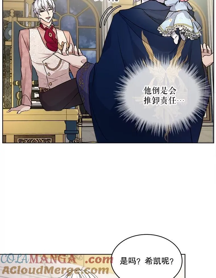 14.礼服18
