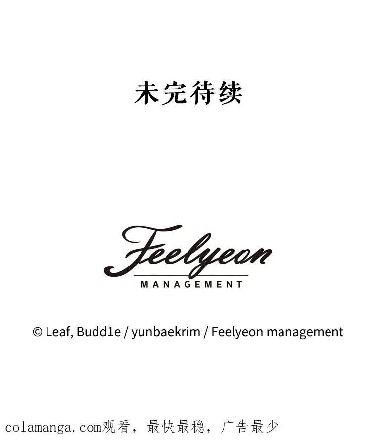 19.意外来客110