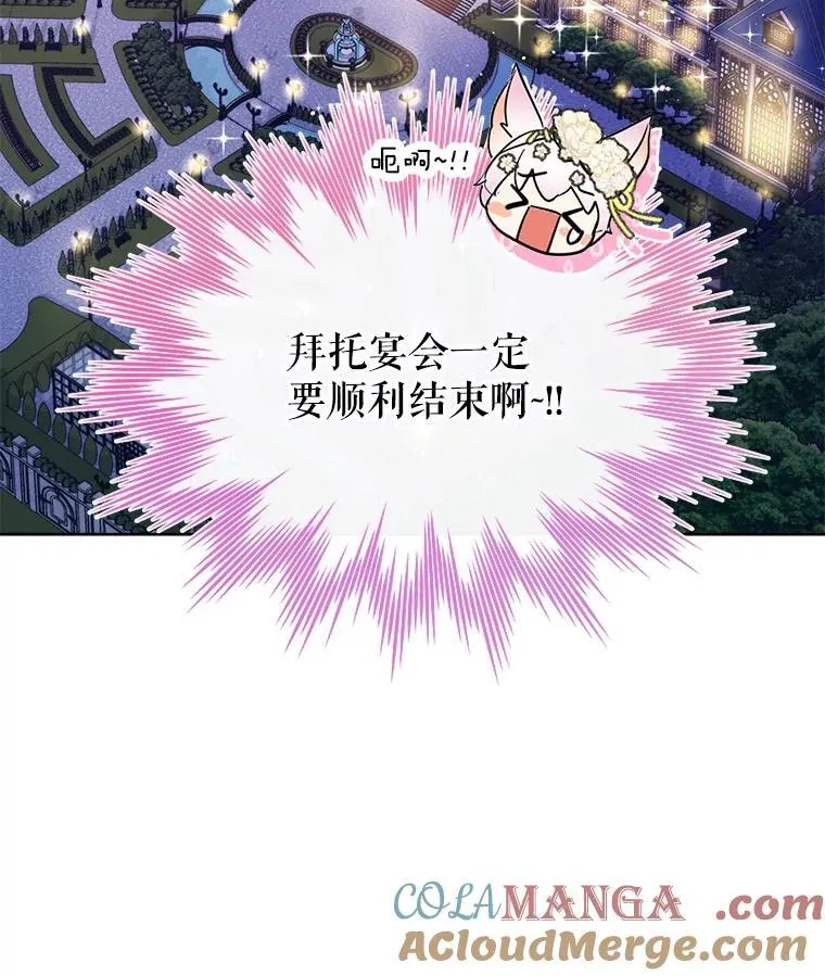 18.亮相87