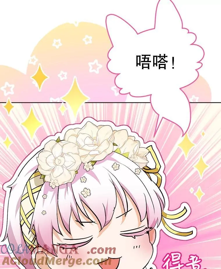 19.意外来客92