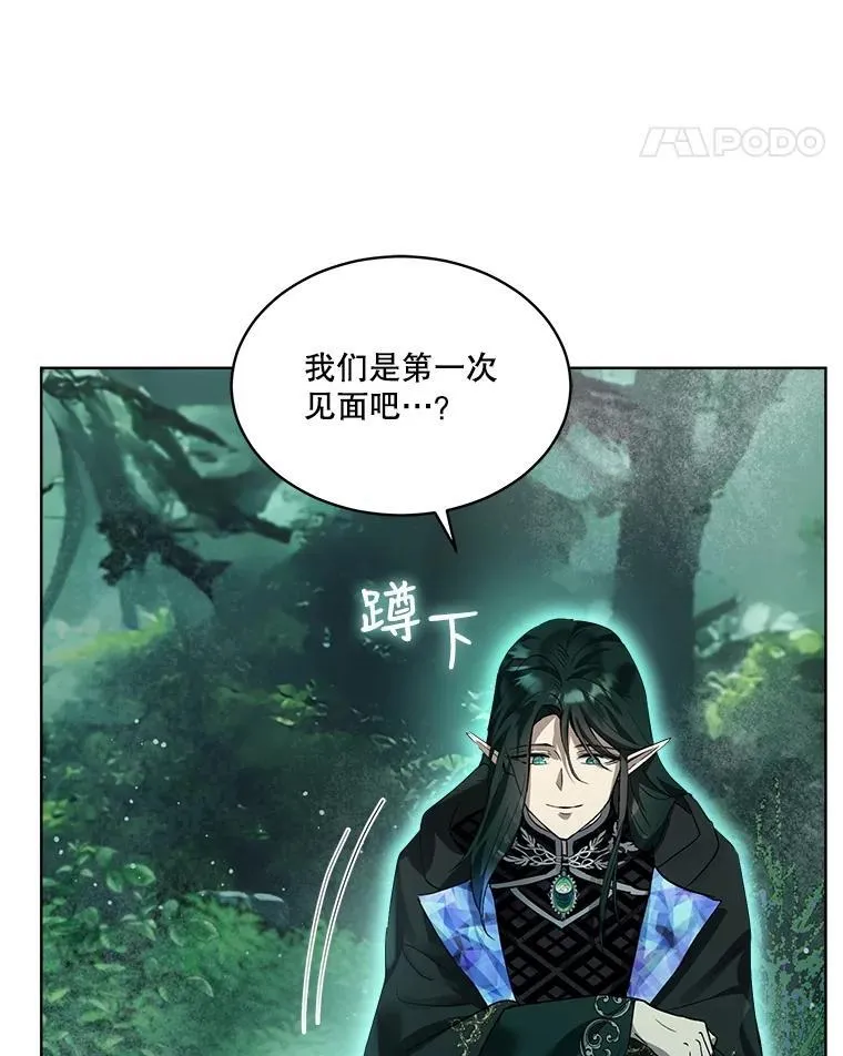 33.巴希拉39