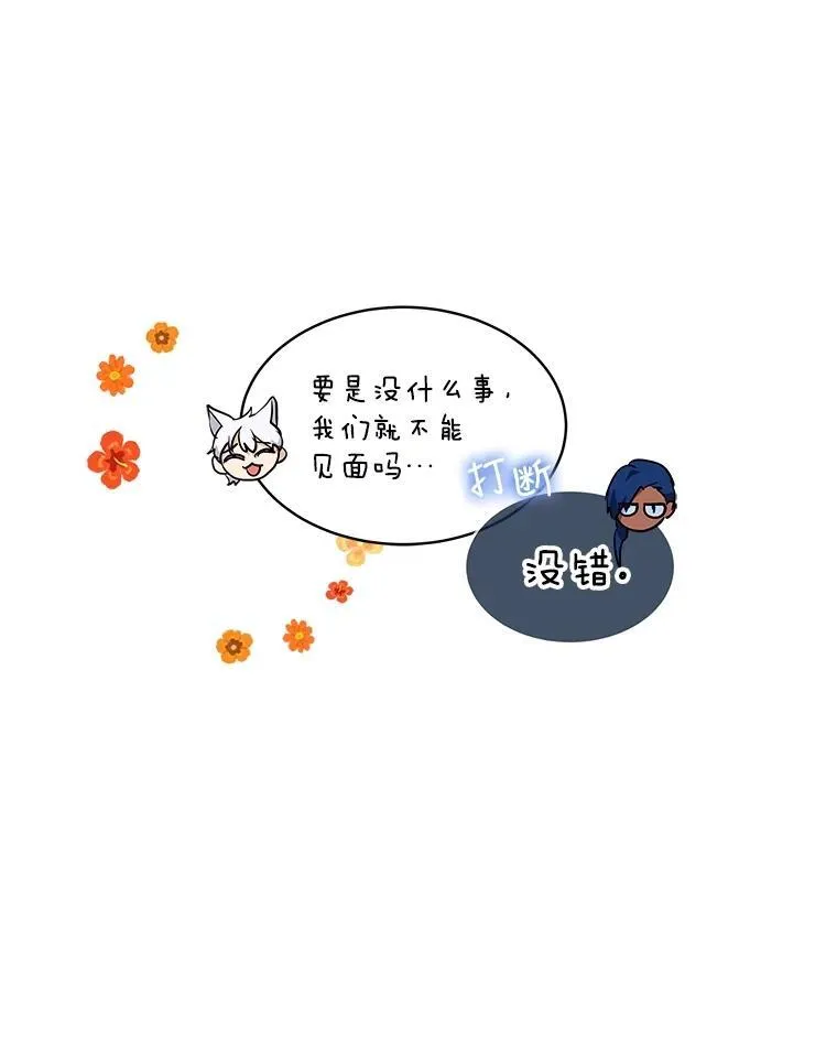 30.控制道具16