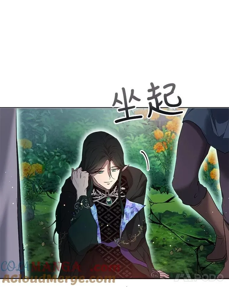 33.巴希拉76
