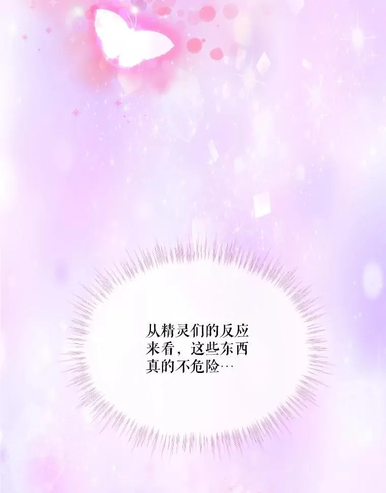 53.蛮族73