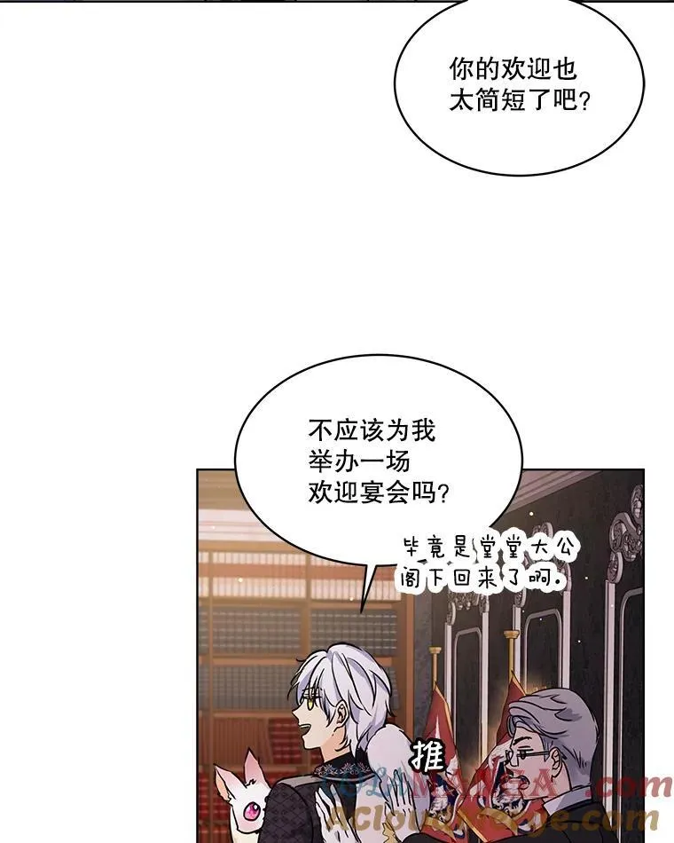 3.魔法师36