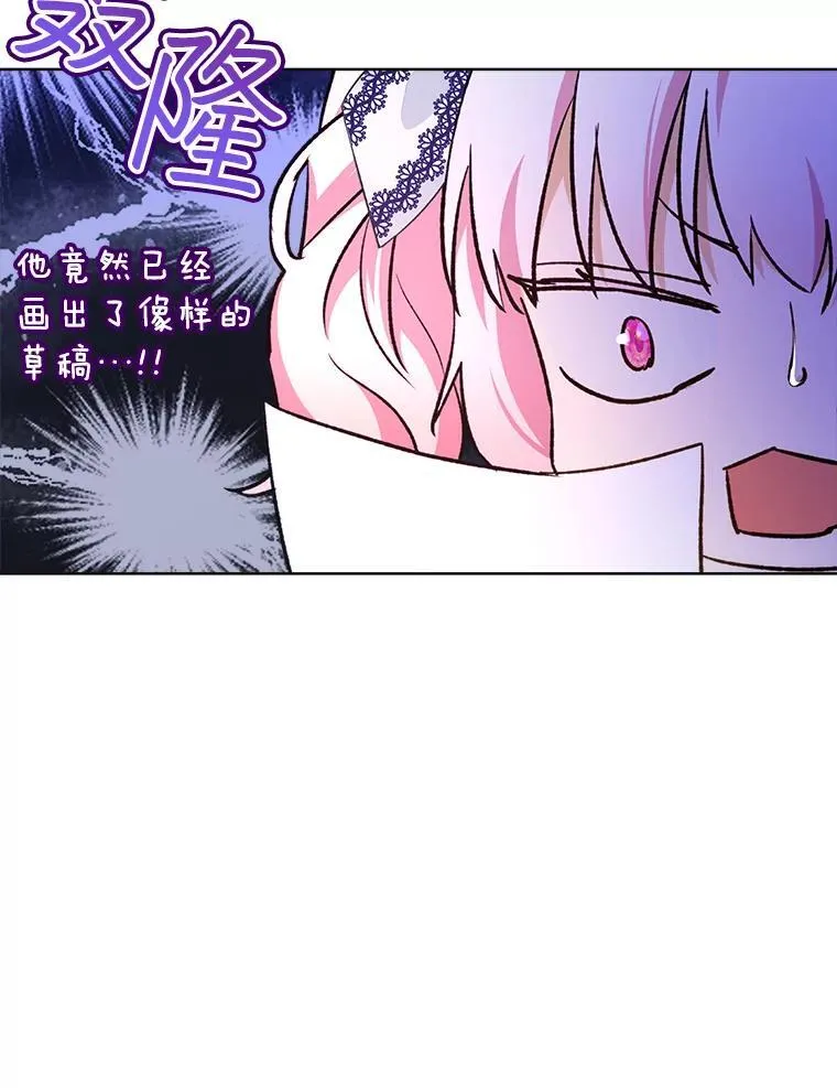 47.双尾银狐50