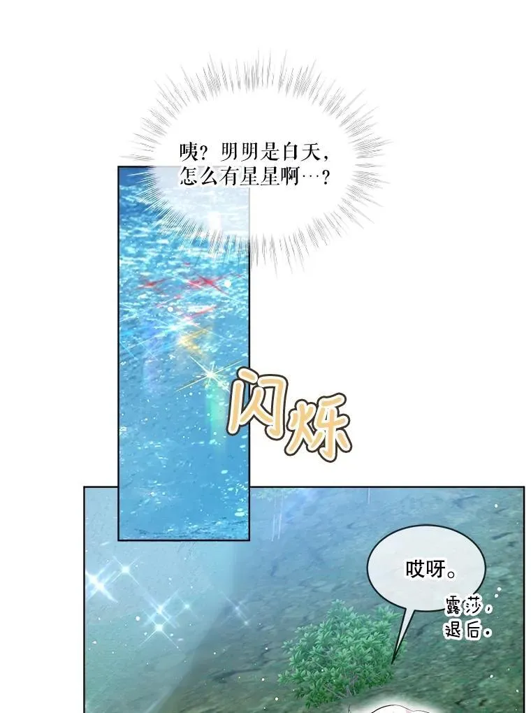 30.控制道具68