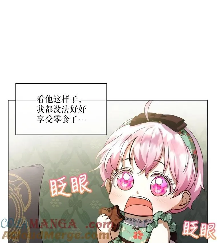 17.塞里亚到来9