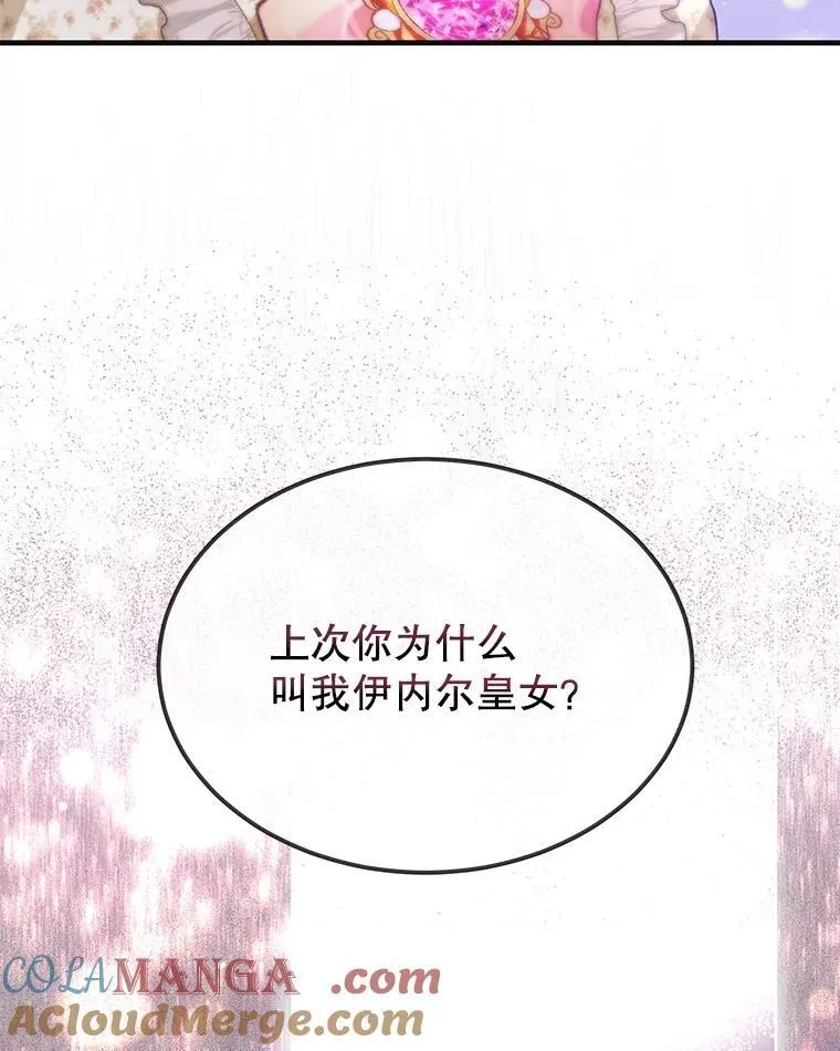 38.筑起高墙116