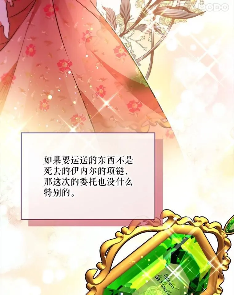 41.贝尔蒙失踪39