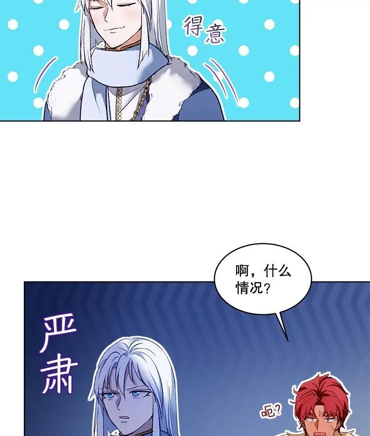 53.蛮族94