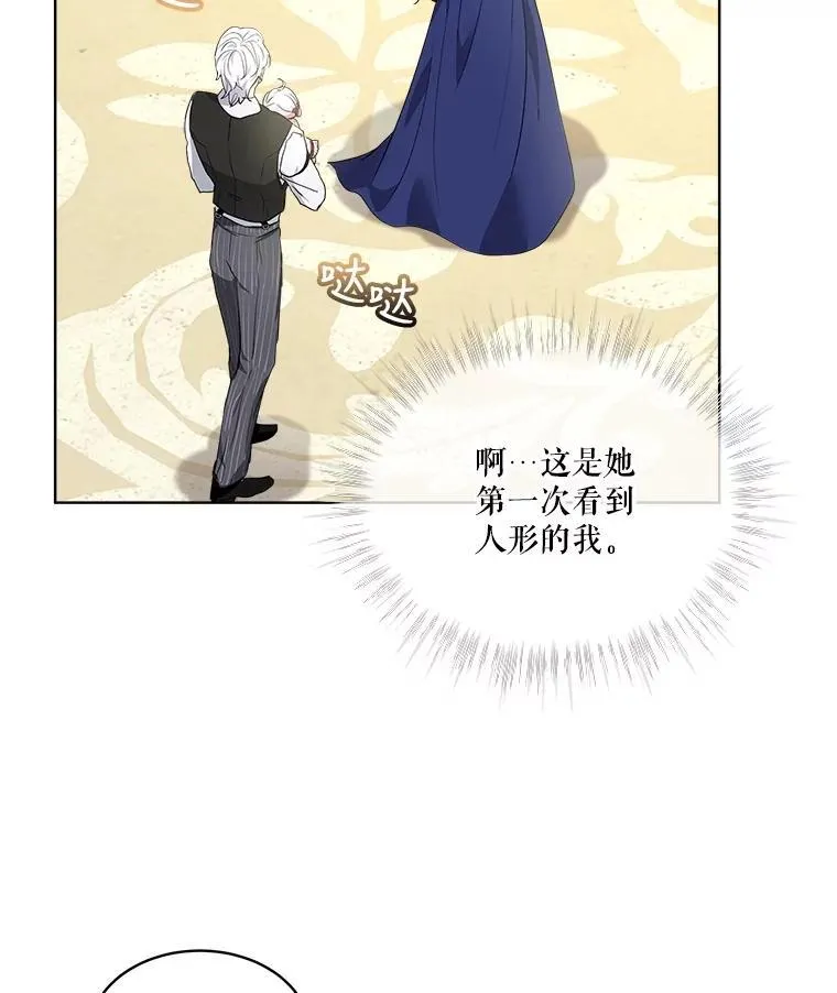 17.塞里亚到来58