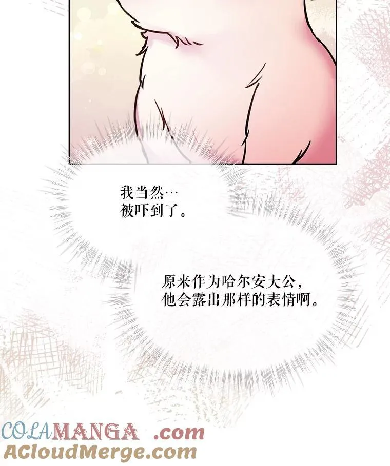 3.魔法师54