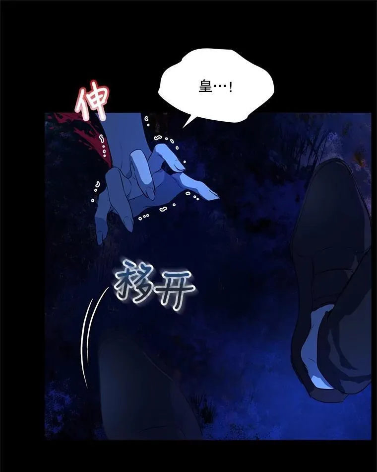 0.序章75
