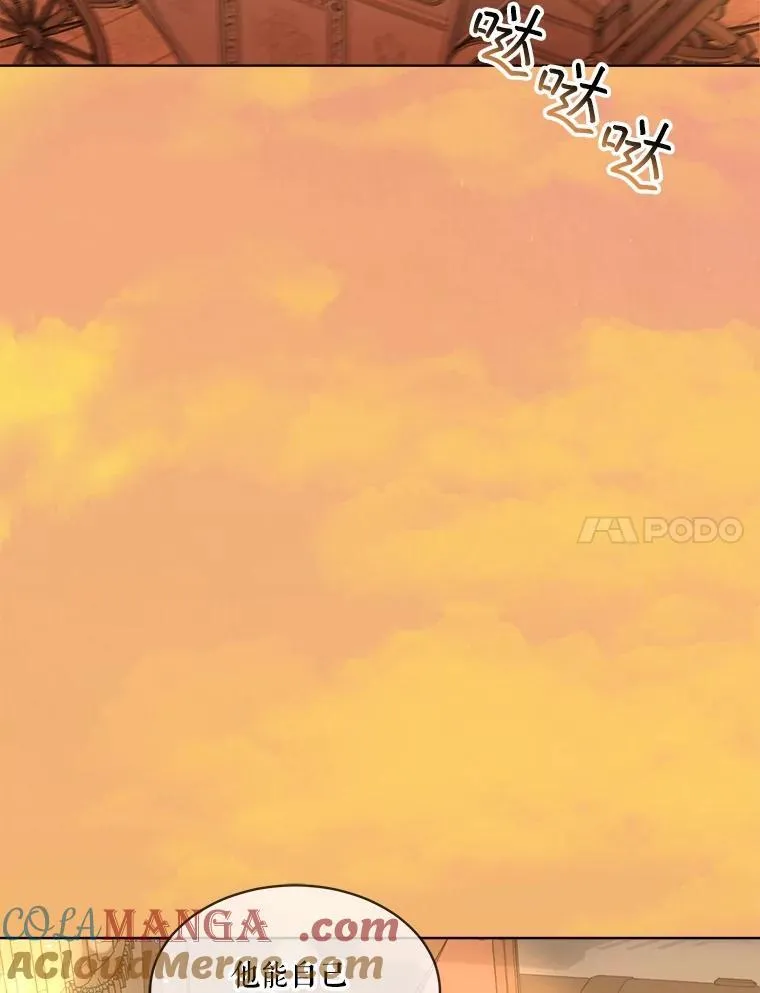 50.教训48