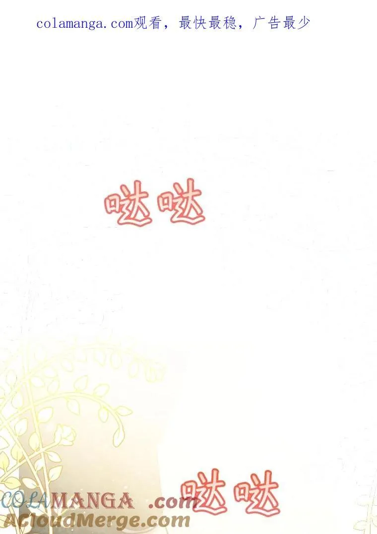 38.筑起高墙0