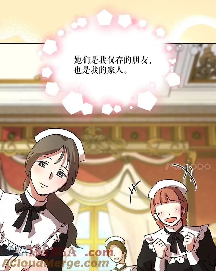 9.进宫72