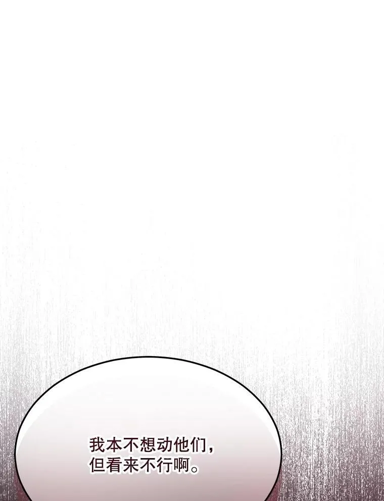 50.教训59