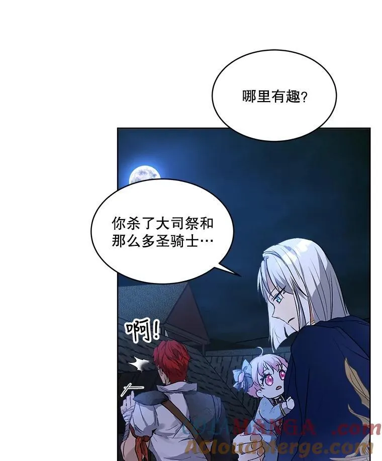 13.处理81