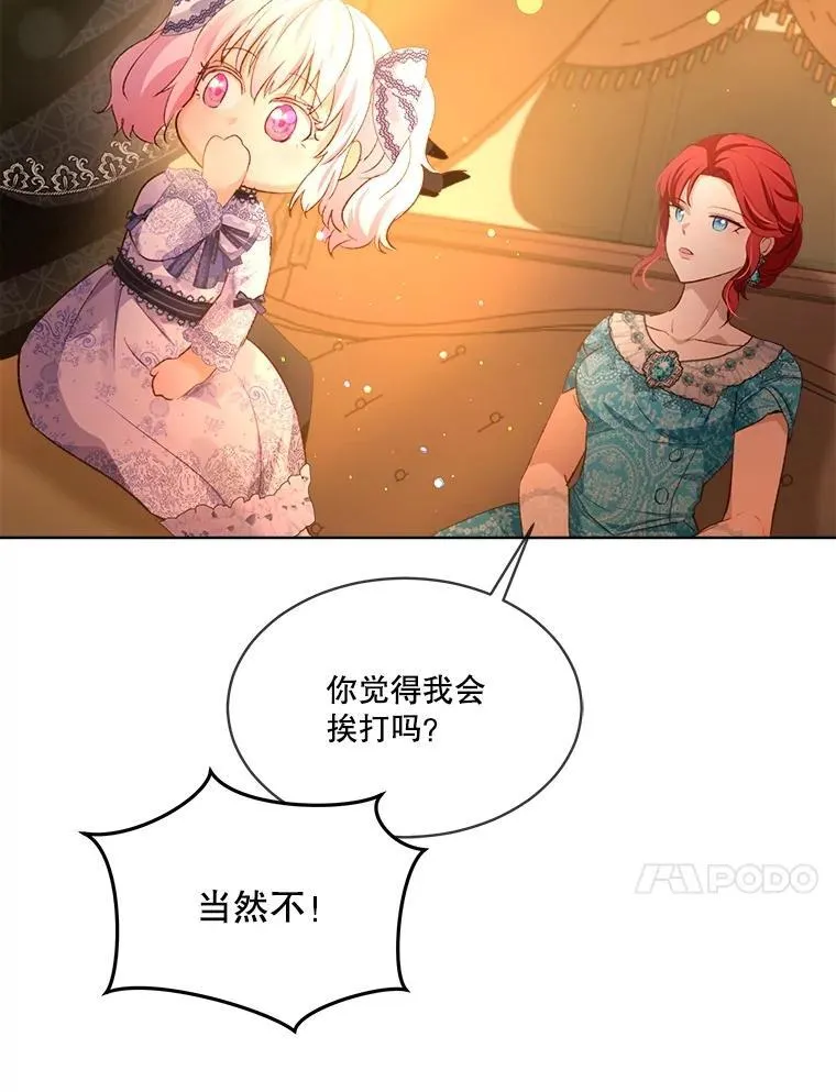 50.教训51