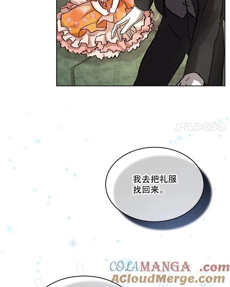 14.礼服78