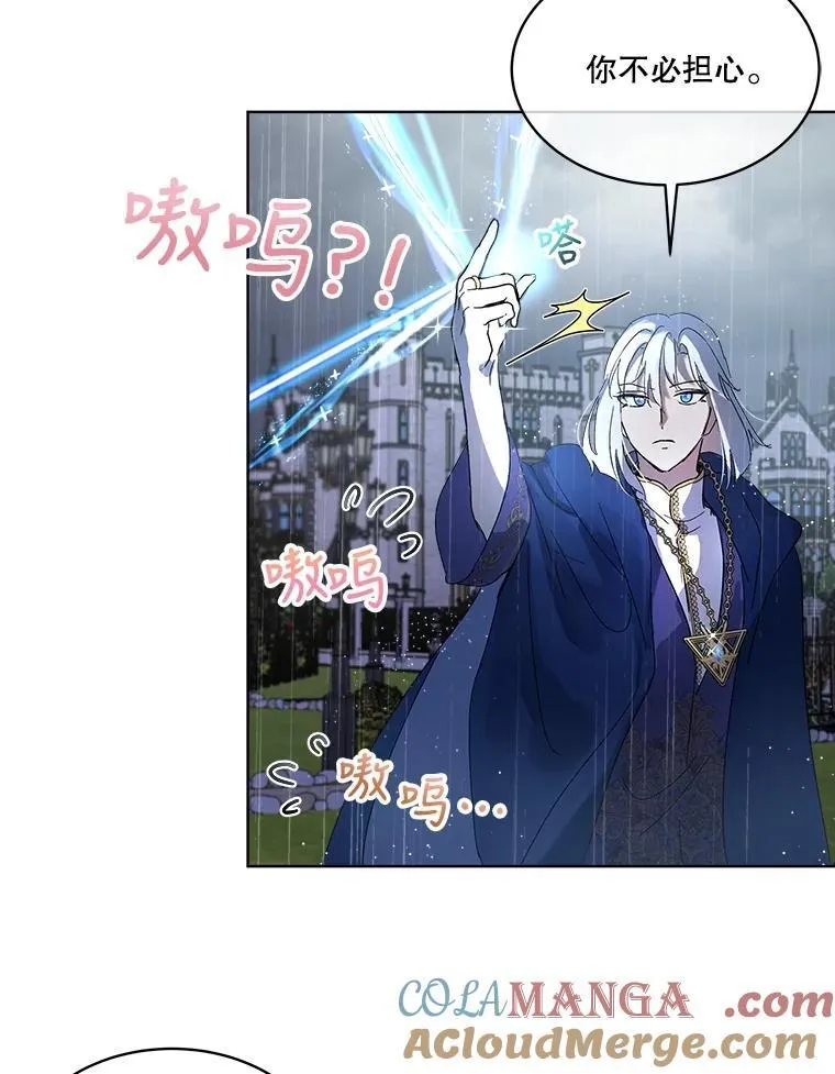 10.相救40