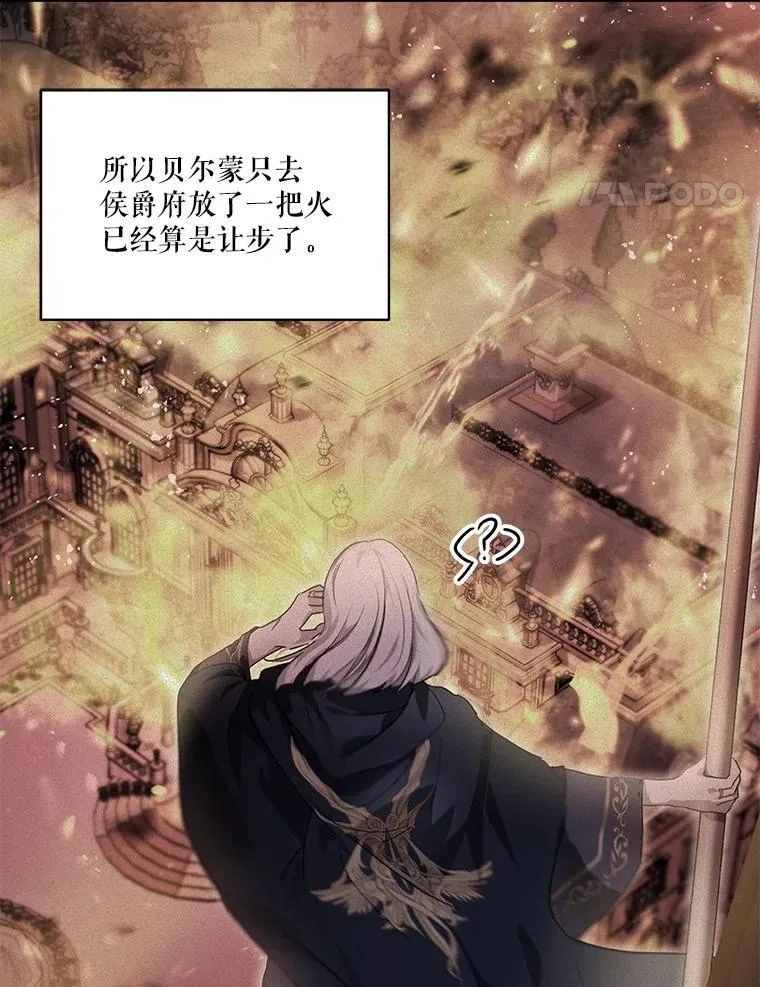 26.教皇74