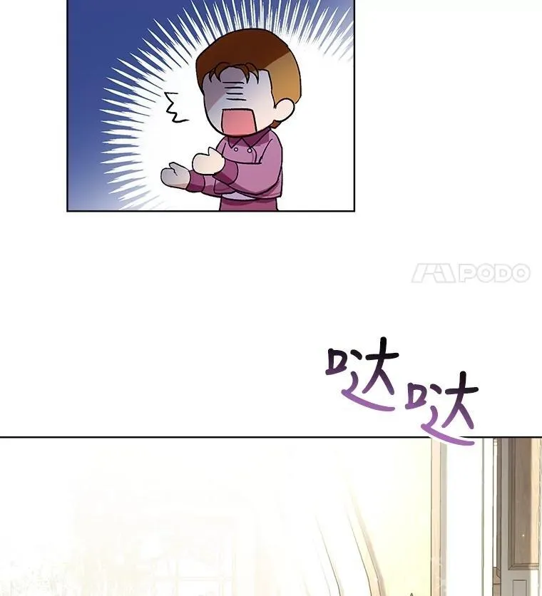 16.一掷千金56