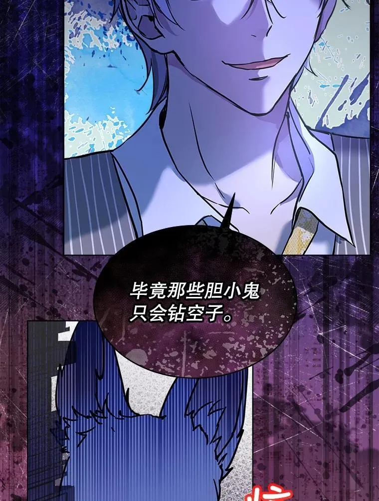 3.魔法师44