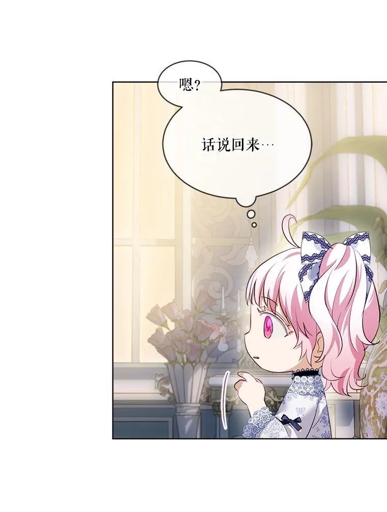 49.冲突29