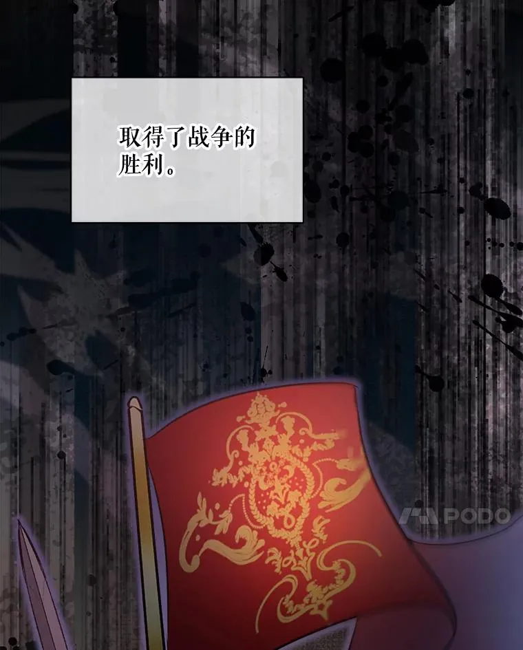 6.佩伊兰77