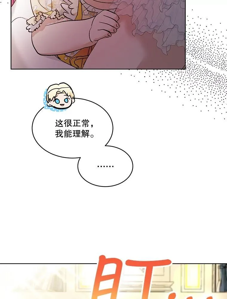 19.意外来客54